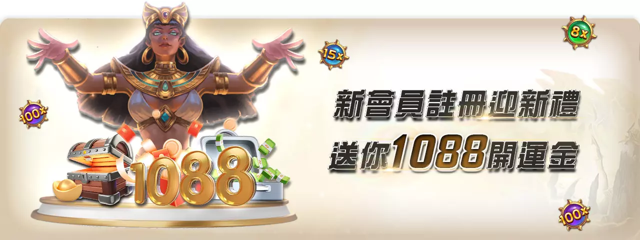 別讓你的娛樂預算浪費!jy娛樂城註冊送體驗金的真相大揭密