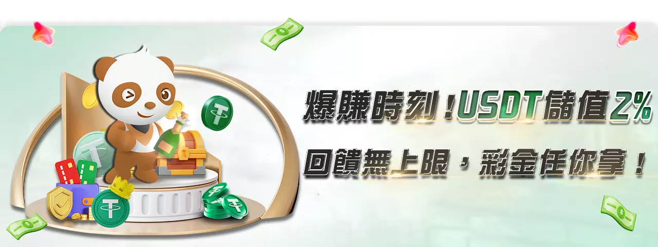 信用版跑帳的真相曝光!你知道的那些誤解有多少?