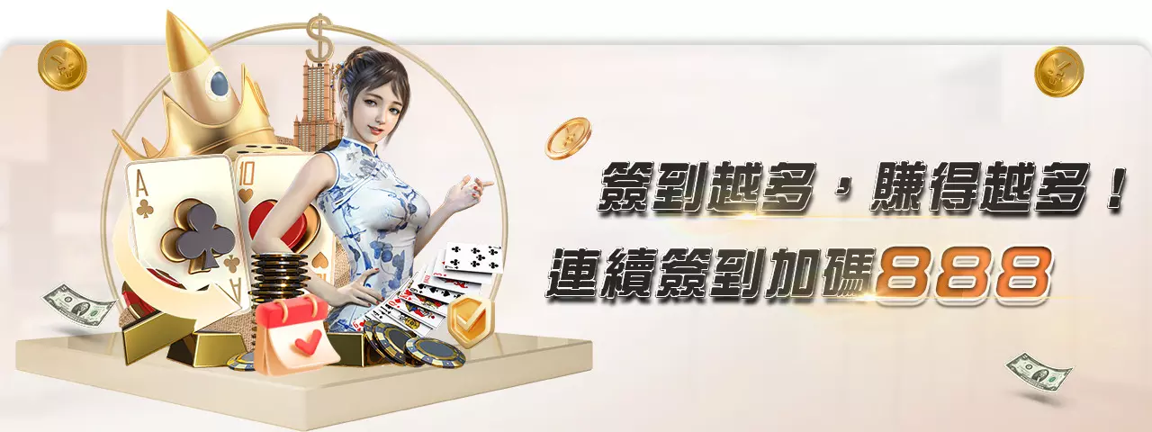 錢花得值得嗎?娛樂城JY娛樂城體驗金888能否真正提升你的遊戲體驗?