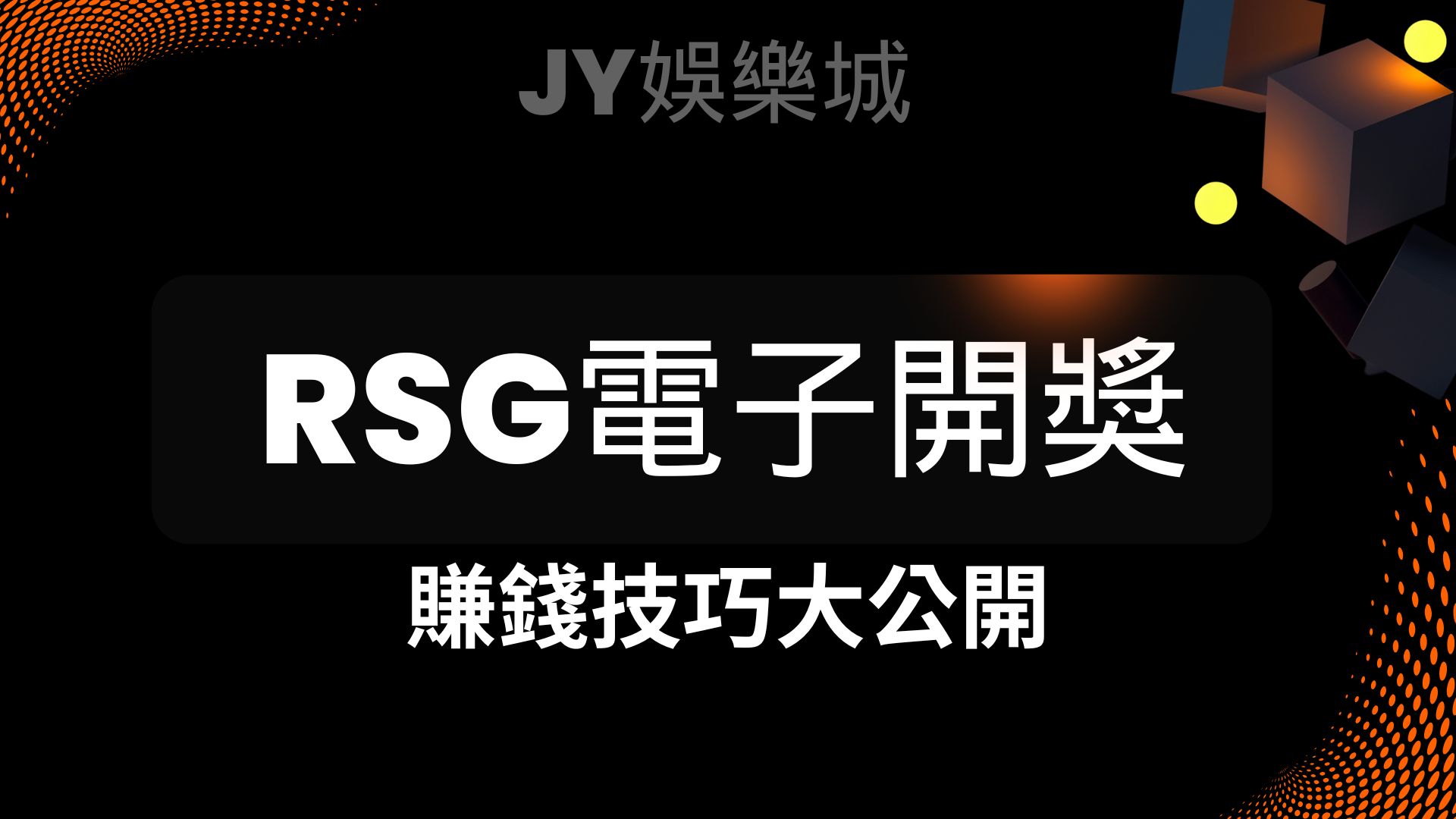 rsg戰神呂布是誰?一篇瞭解這位遊戲角色的背景與技能解析!