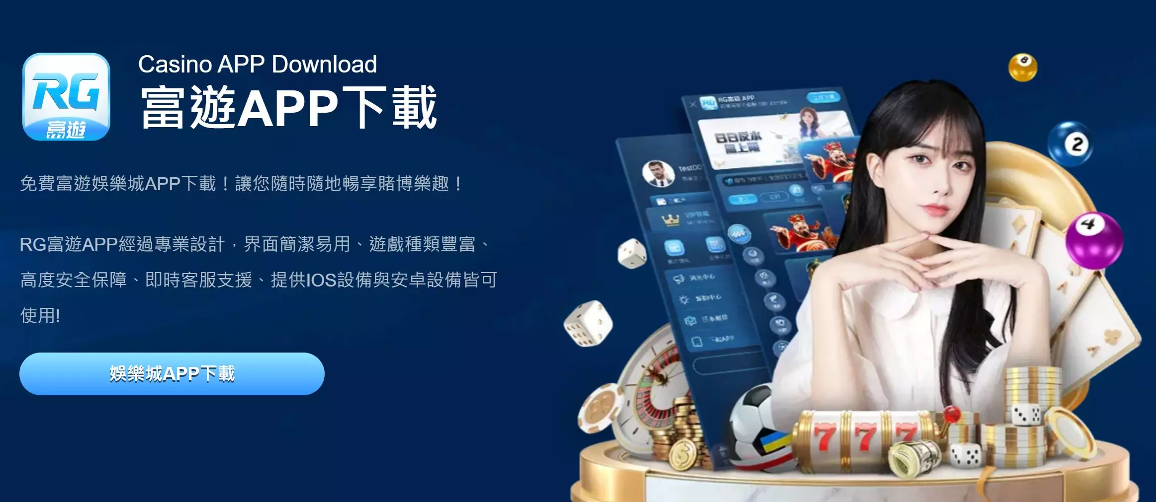 包你發娛樂城換現金的常見問題與解答，讓你不再迷惘