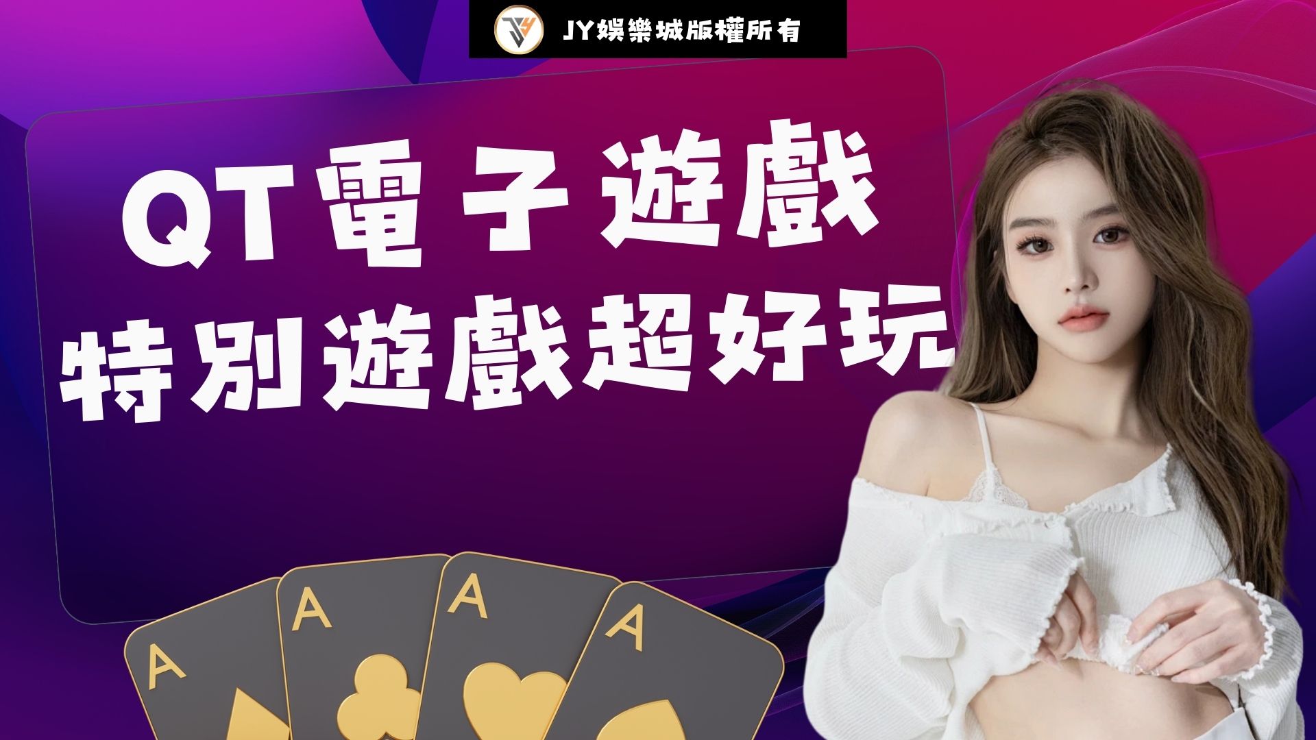 捕魚機破解是什麼?一篇瞭解技巧與風險的完整指南!