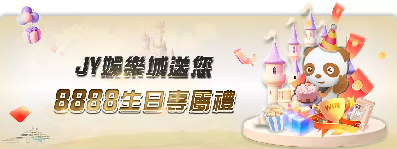 想在2023娛樂城中贏得大獎?告訴你成功玩家的秘密與技巧