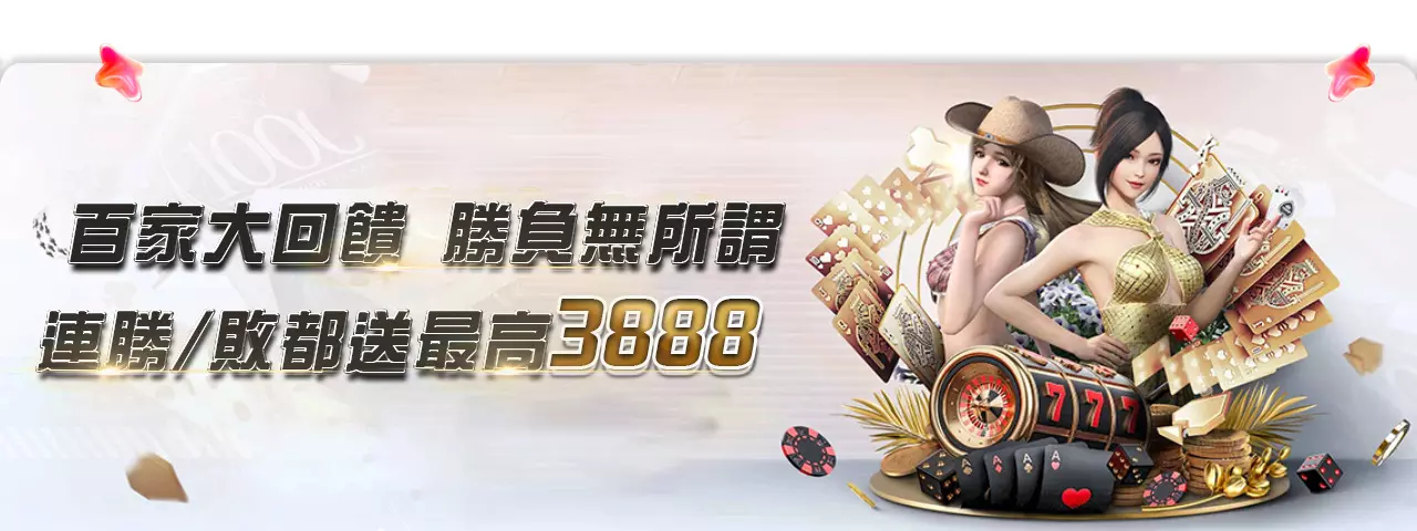 不再浪費時間!娛樂城現金版推薦全攻略,讓你快速上手!
