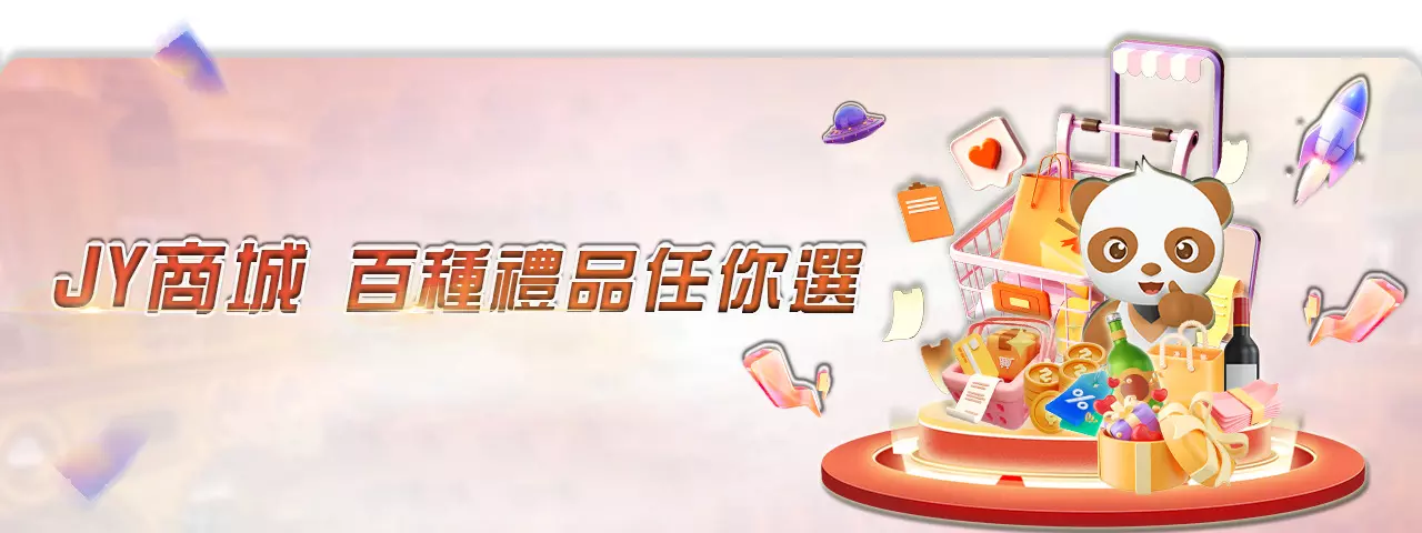 想提升遊戲體驗嗎?這5個娛樂城app功能你絕對不能錯過!