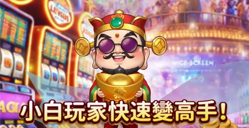 今彩539與威力彩的差異大揭密!3分鐘瞭解哪個更適合你!