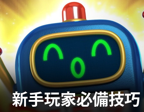 想在娛樂城賺錢卻不知道如何開始?這3個秘訣讓你快速上手!