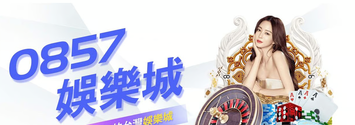 為什麼你的娛樂城爆分總是失敗？3分鐘搞懂成功關鍵