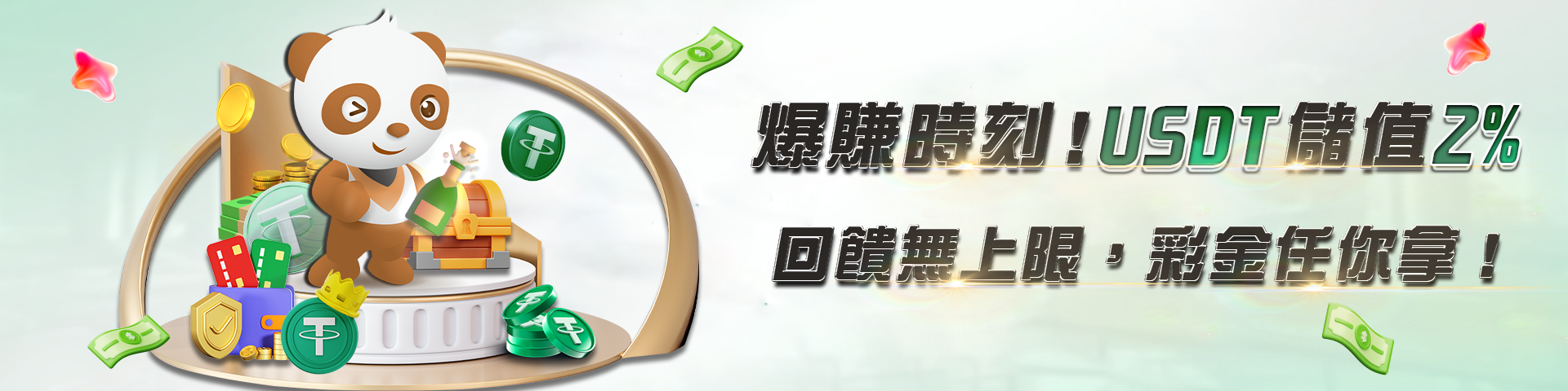 jy娛樂城出金是什麼?一篇瞭解出金流程與注意事項!