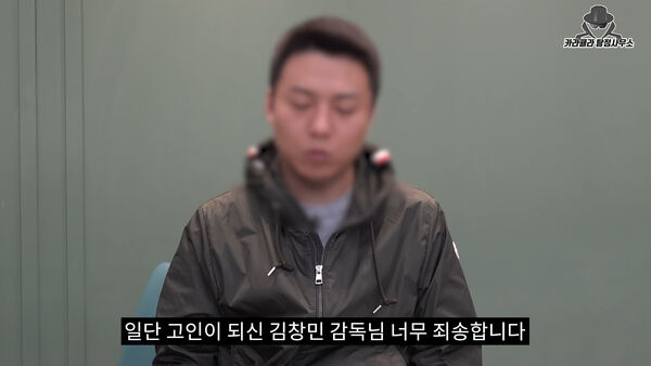 打死導演！他在YT認罪：我是殺害金昌民的人　3分冷血影片網氣瘋
